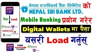 How to Load money in eSewa, Khalti, IMEPay, using Nepal SBI YONO Mobile Banking | YONO Nepal eSewa