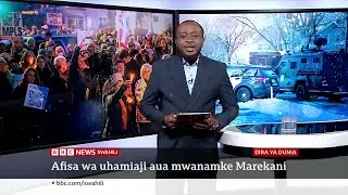 Matangazo ya Dira ya Dunia TV