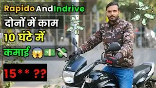 Rapido And Indrive Earning Will Shock You 😱 | Kam Petrol Aur Jyada Kmai Kaise ? | 
