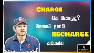 Best motivation video Sinhala - episode 04