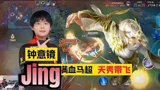 JING SURPASSING 95.8% PLAYERS WITH THIS NEW ONE SHOT BUILD AND ARCANA! ☠️ (Totally Broken!) CN 🇨🇳