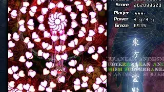 Touhou 11 - Subterranean Animism - Extra stage - Koishi [ no death ]