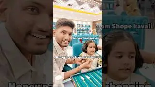 Gold shopping ki velthey racha chesindhi honey #honey #gold #funny #trending #shorts