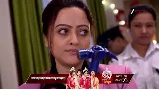 Besh Korechi Prem Korechi | টুইটকে মারার চেষ্টায় কীসের সূত্র পেল কাজল ?