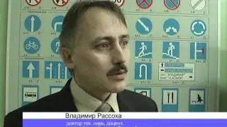 20120207 профилактика ДТП