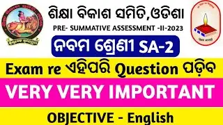 9th class sa2 English grammar real question paper with answers 2023 class 9th sa2 real question ans