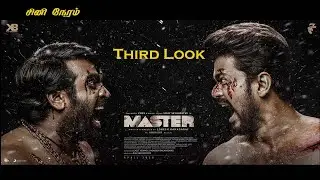 Master Offical Third Look | Vijay, Vijay Sethupathi, Anirudh