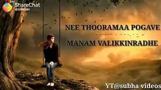 Tamil love tips tech(64)