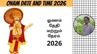 Onam 2026 Date | When Is Onam Celebrated 2026 | Happy Onam 2026 | Digital Naveen