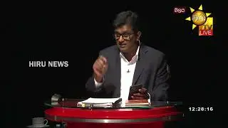''දූෂණ චෝදනාවකට රස්සාවකට අහිමි කර ගත්ත කෙනෙක් රටේ බලගතුම අමාත්‍යංශයට පත් කළේ ජනාධිපතිතුමා