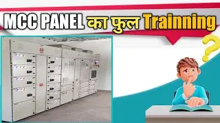 MCC Panel Training In Hindi  // Motor Control Centre @UnicElectric