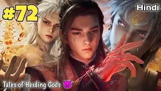 Young Demon Boy Raised By Nine Elders To Resist His Evil Destiny Anime part 72 explained in hindi