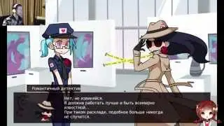ОбъЯпонился: Romance Detective (первый взгляд)