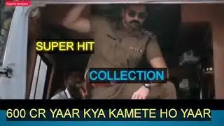 warrior movie collection blockbuster movie collection 250cr//hogaye