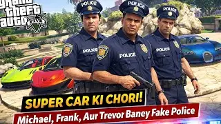 Michael, Franklin & Trevor Steal Supercars in Fake Police Disguise | GTA V#GTAV #GTA5Gameplay 