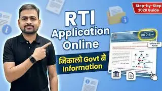 How to File RTI Application Online | Online RTI Kaise Kare | RTI Online Kaise Kare | How to File RTI