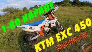 Паля Чисто Нов KTM EXC 450 Six Days 2024 &ndash; Първо Каране и Реакция! 🔥