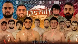 Трейлер | Lasthit | Вторая часть | Персидский Таджик?