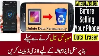 How to Delete Data from android Phone Permanently Before Selling Mobile