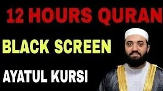 10-Hour Calming Quran Recitation of Ayat al-Kursi for Spiritual Peace and Protection