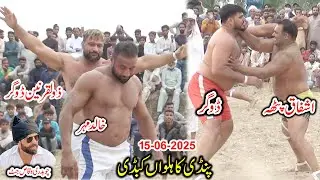 Ashfaq Patha Vs Khalid Mehar | Zulqarnain Dogar | Pindi Kahlwan Kabaddi Match 2025