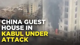 Kabul Blast Live : Loud Explosions, Gunshots Heard As Hotel Housing Chinese Nationals Attacked