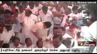 Suspended DMK MLAs stage dharna for about two years in the assembly premises
