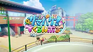 Summer Vacation! Scramble BGM 10 - ILLGAMES