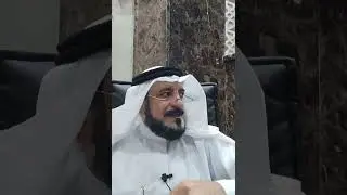 99  مما كشفه العلم من معجزات الغيب التي ذكرها القرآن، باب الخوف