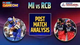 IPL 2025 Game On | MI vs RCB Post-Match Analysis: RCB Beat MI at Wankhede&nbsp;after&nbsp;10&nbsp;Yrs