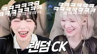 못 해도 즐거운 바보 두명