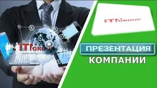 ITN Group презентация компании | Инвестиции в криптовалюту. ITN Group  заработок