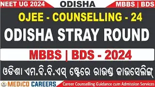 Odisha MBBS BDS Spot Round Counseling 2024 🔥 OJEE NEET Counseling 🔥 Seats Matrix 🔥 Guideline 🔥 #ojee