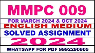 mmpc 9 solved assignment 2024 | mmpc 9 solved assignment in english 2023-24 | mmpc 9 2024