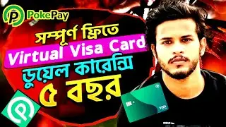 PokePay Card Bangla | Account Create, Deposit, KYC Verify | Get Dual Currency Virtual VisaCard