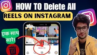 How To Delete All Reels On Instagram | Ek Sath Sari Reels Delete Kaise Kare | Delete All Reels