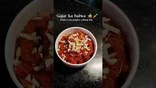 Gajar ka halwa recipe #shorts #recipe #ytshorts #gajarkahalwa #cooking #foodie#sweets #winterspecial