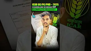 ICAR UG CHOICE FILLING STARTED || ICAR PG COUNSELLING SHEDULE & CHOICE FILLING #icarug2025
