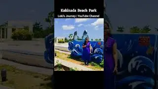 Kakinada Beach Park #lokisjourney #kakinada #beachpark