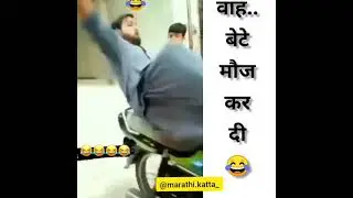 Funny  meme video compilation | thug life memes | Dank indian meme   #memeshow,