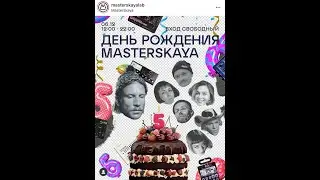 гала-концерт studio#Masterskaya #peetvox69