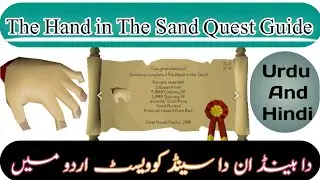 [Osrs]The Hand in The Sand Quest Guide Urdu and Hindi 2022.Aw Gaming 0.2