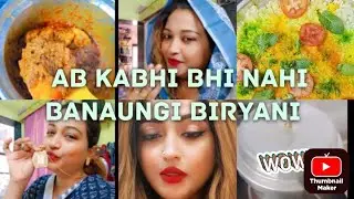 Ab main Biryani nahin banaungi😡 sab nakali Hai ☹️