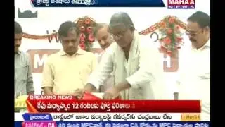 Tanikella Bharani Promotes Praneeth Group -Mahaanews