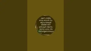 ഫ്രീ Ano കുറച്ചു നേരം 😊frds