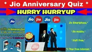 jio anniversary offer hurry up