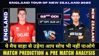ENG vs NZ 2nd ODI Match Prediction | England vs New Zealand 2nd ODI Match 2025 #ENGVSNZ2025
