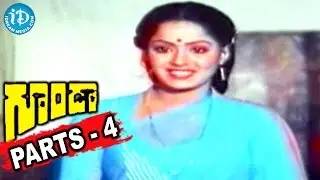 Goonda Full Movie Parts 4/12 || Chiranjeevi || Radha