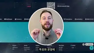 ⚡ JU 토큰 - 무시할 수 없는 크립토 파워 무브! ⚡