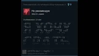 Рандомные отзывы War Thunder#2 #warthunder